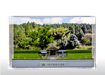 朝倉氏遺跡 模型