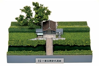 朝倉氏遺跡画像1