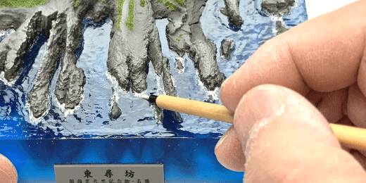 ふくいジオラマ百景