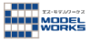 エス・モデルワークス ロゴ